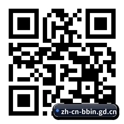 iOS 系统版 二维码 - BBIN